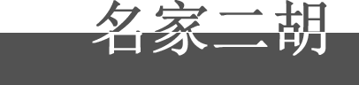 伸縮門(mén)